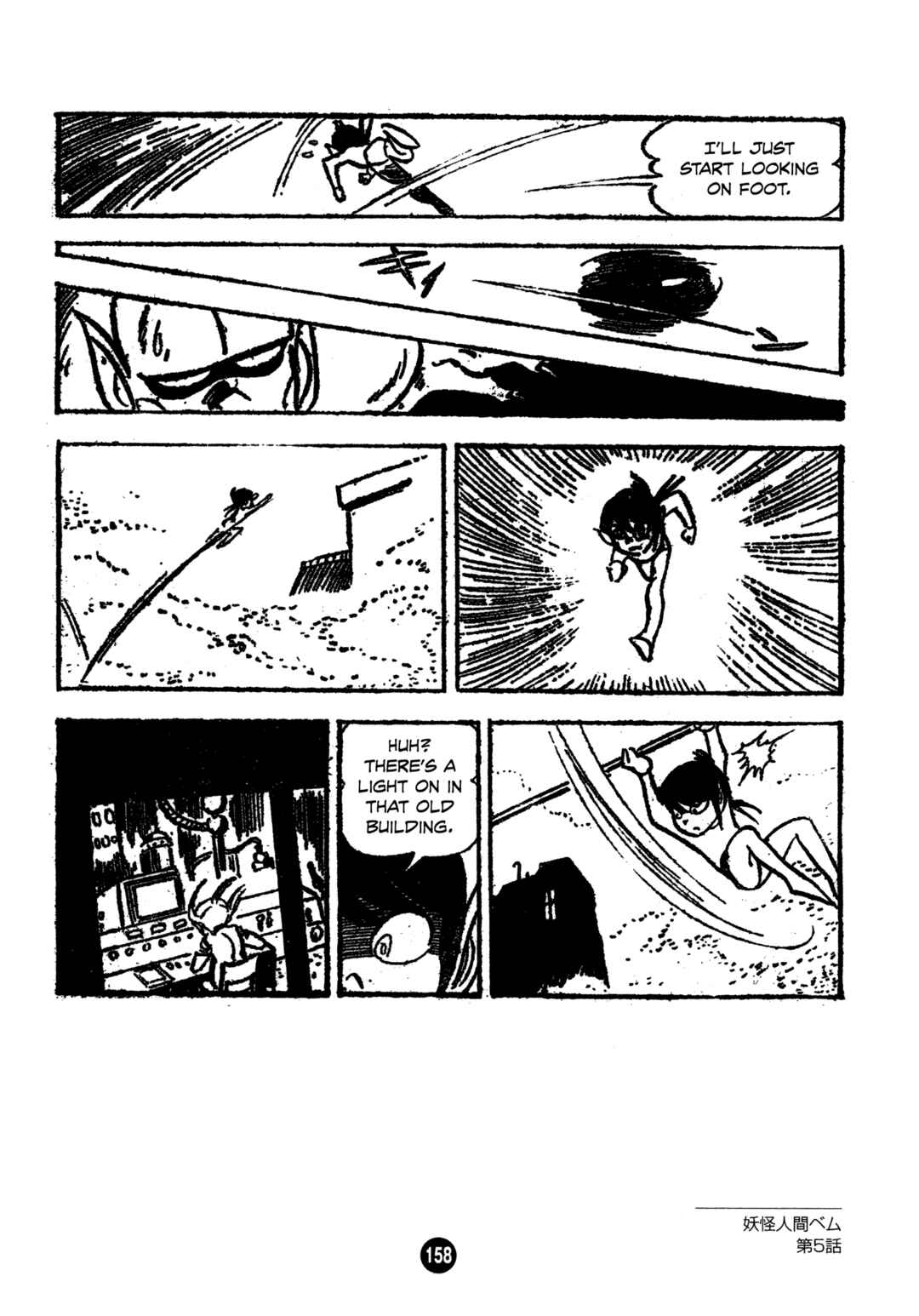 Chapter 5 - Page 26