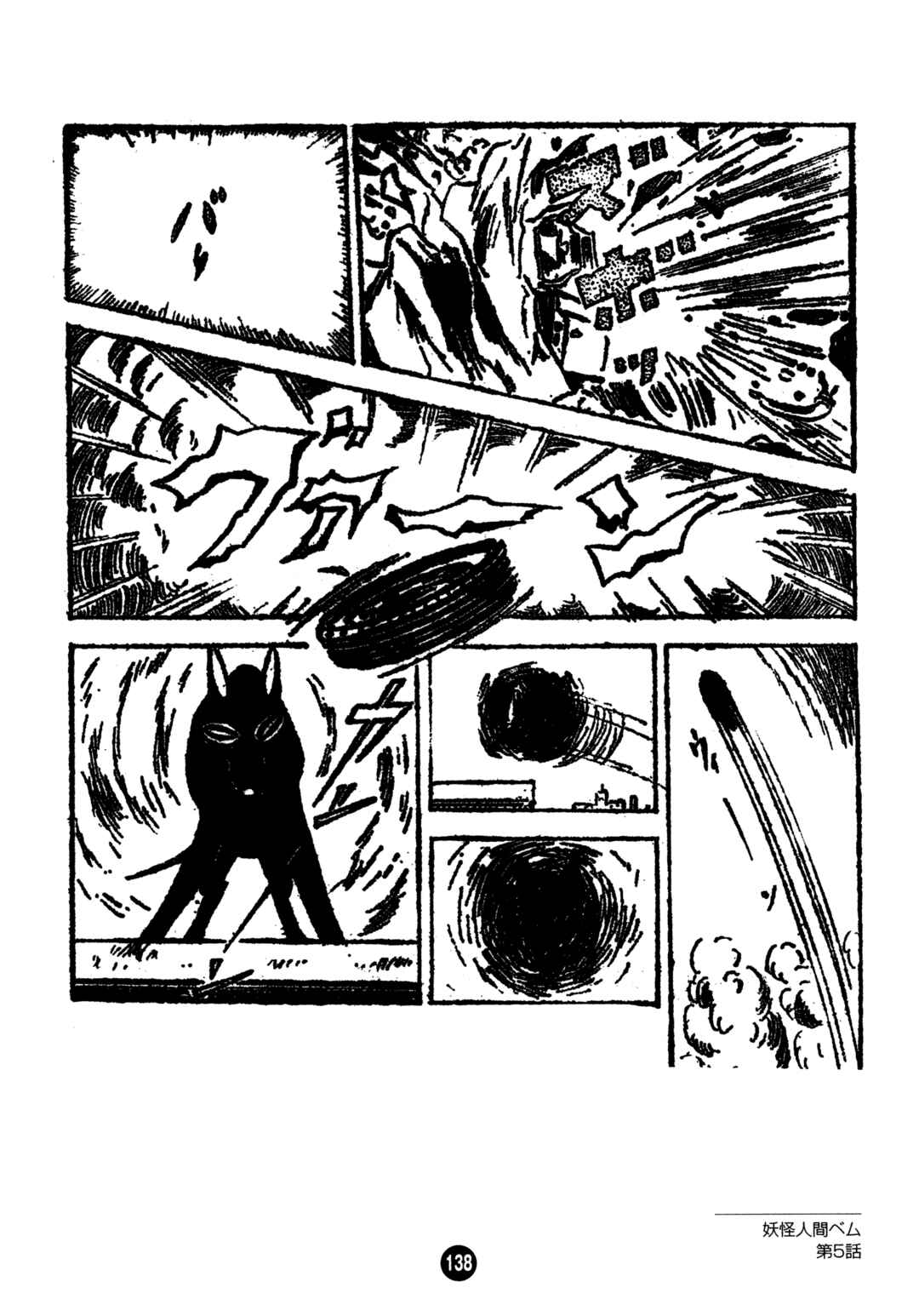 Chapter 5 - Page 6