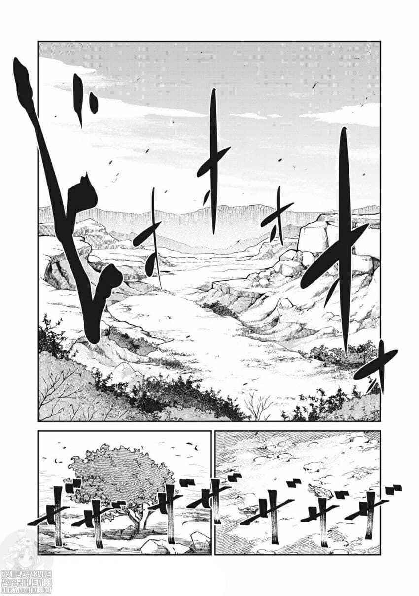 Chapter 26 - Page 1