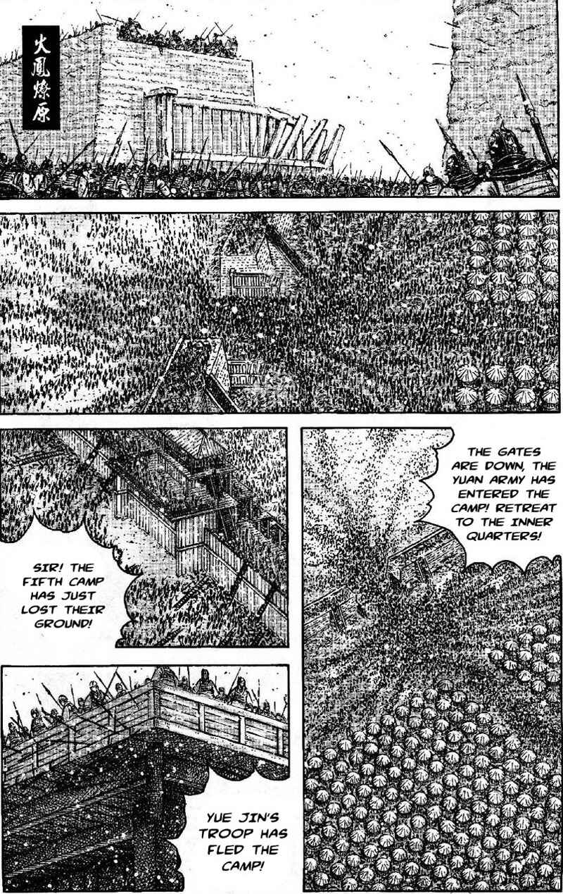 Chapter 349 - Page 4