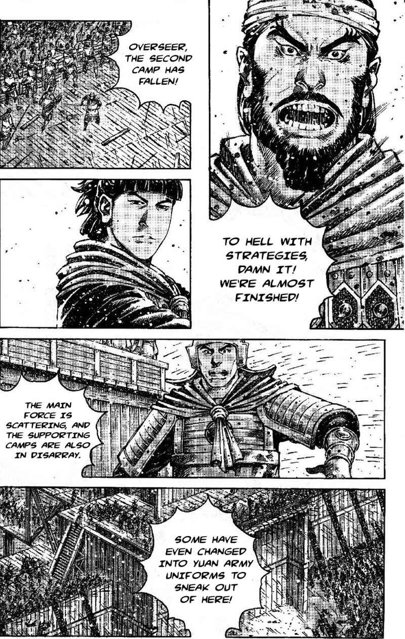 Chapter 349 - Page 7