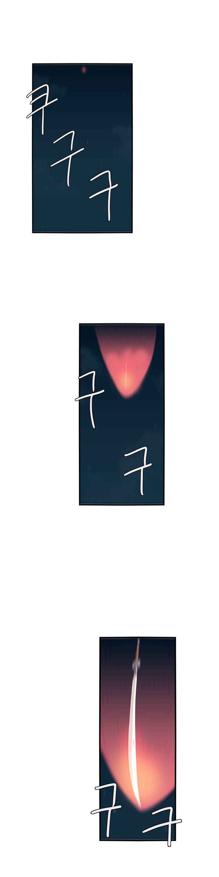Chapter 91 - Page 1