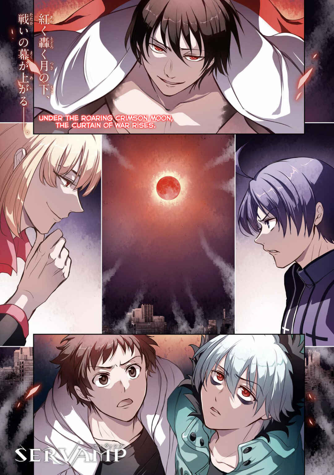 Chapter 131 - Page 2