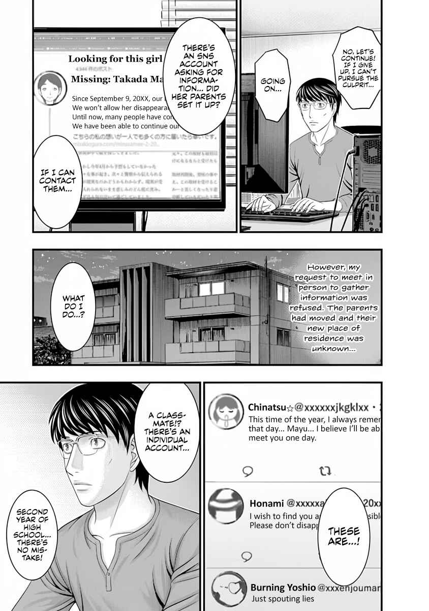 Chapter 20 - Page 3