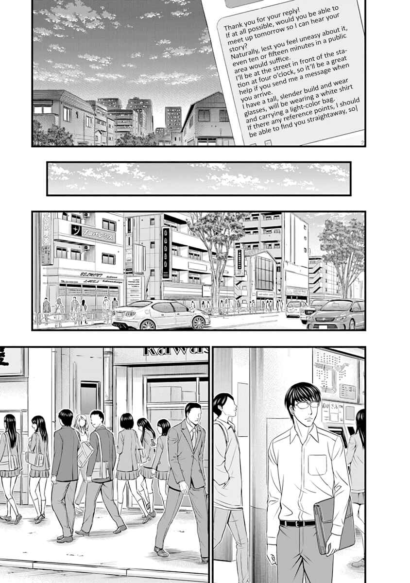Chapter 20 - Page 7