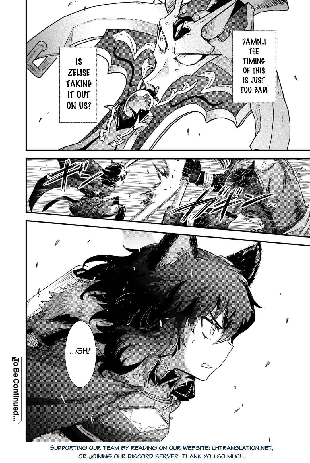 Chapter 82 - Page 17