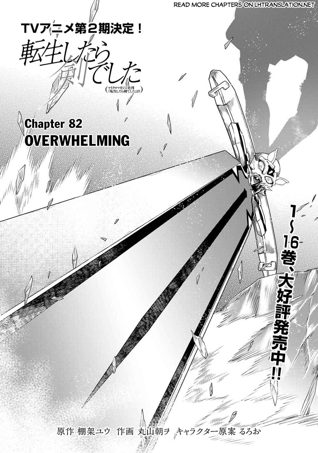 Chapter 82 - Page 2