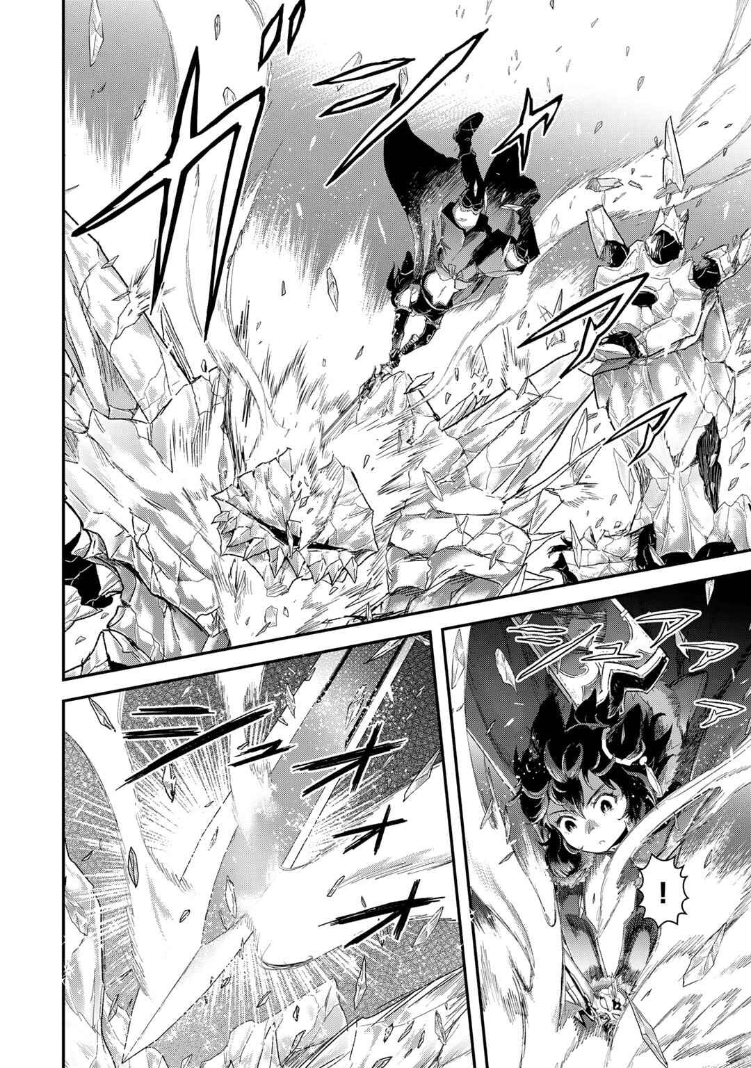 Chapter 82 - Page 3