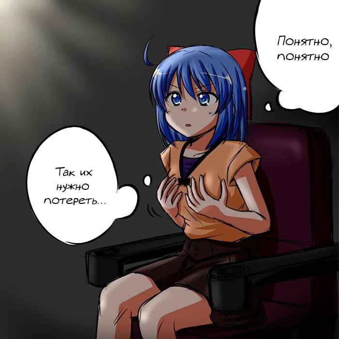 Chapter 65.5 - Page 1