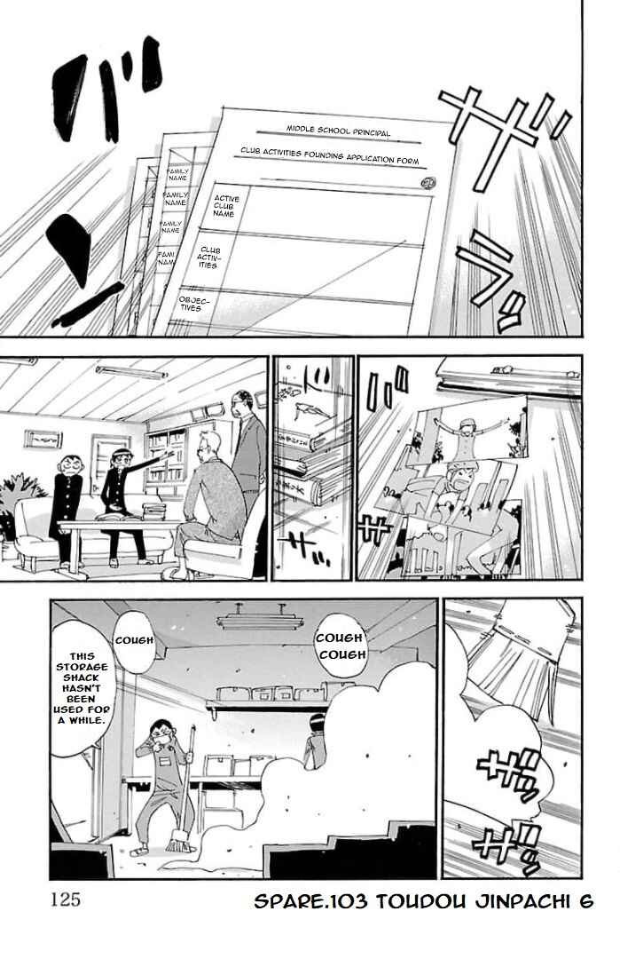 Chapter 103 - Page 2