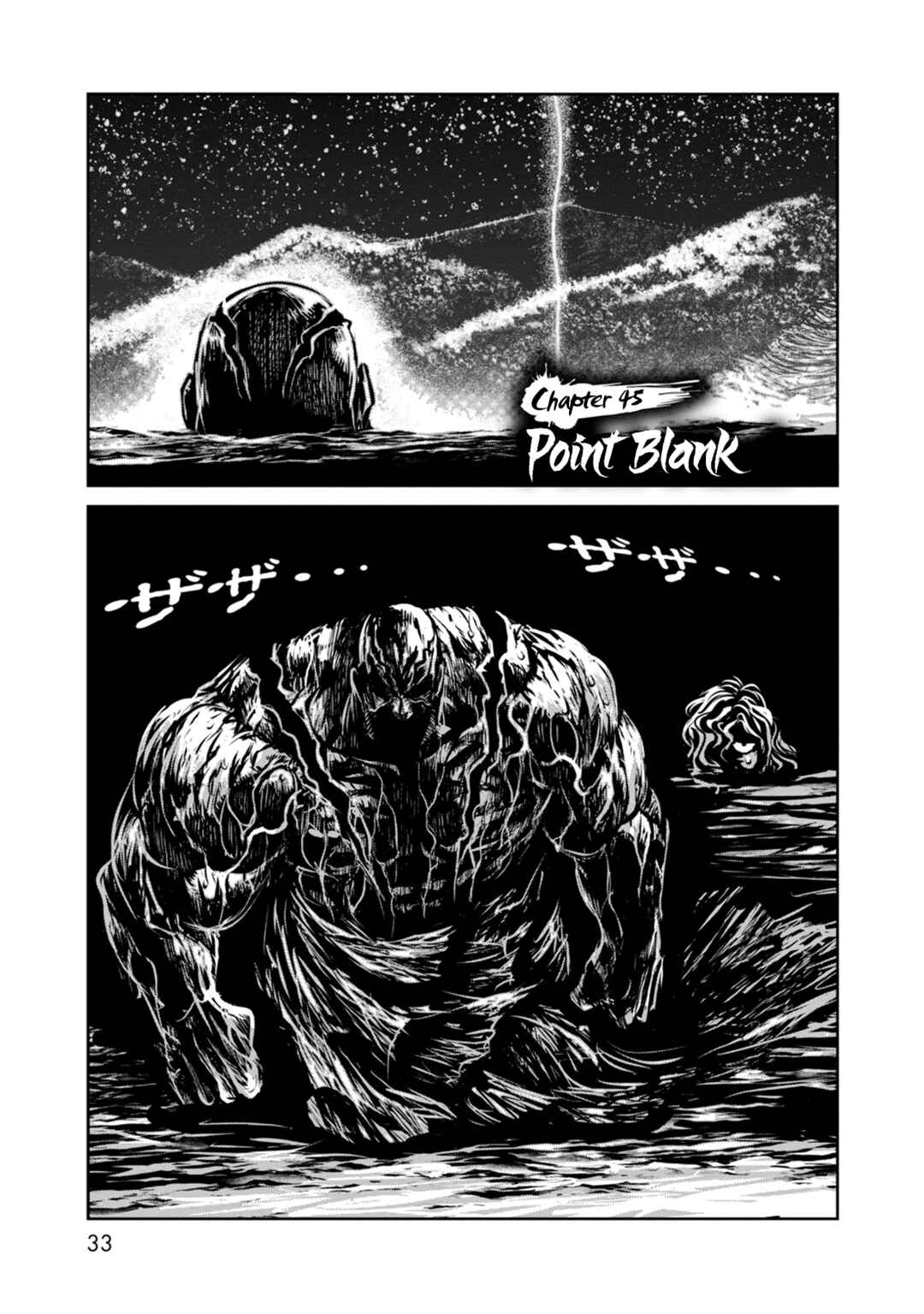 Chapter 45 - Page 1