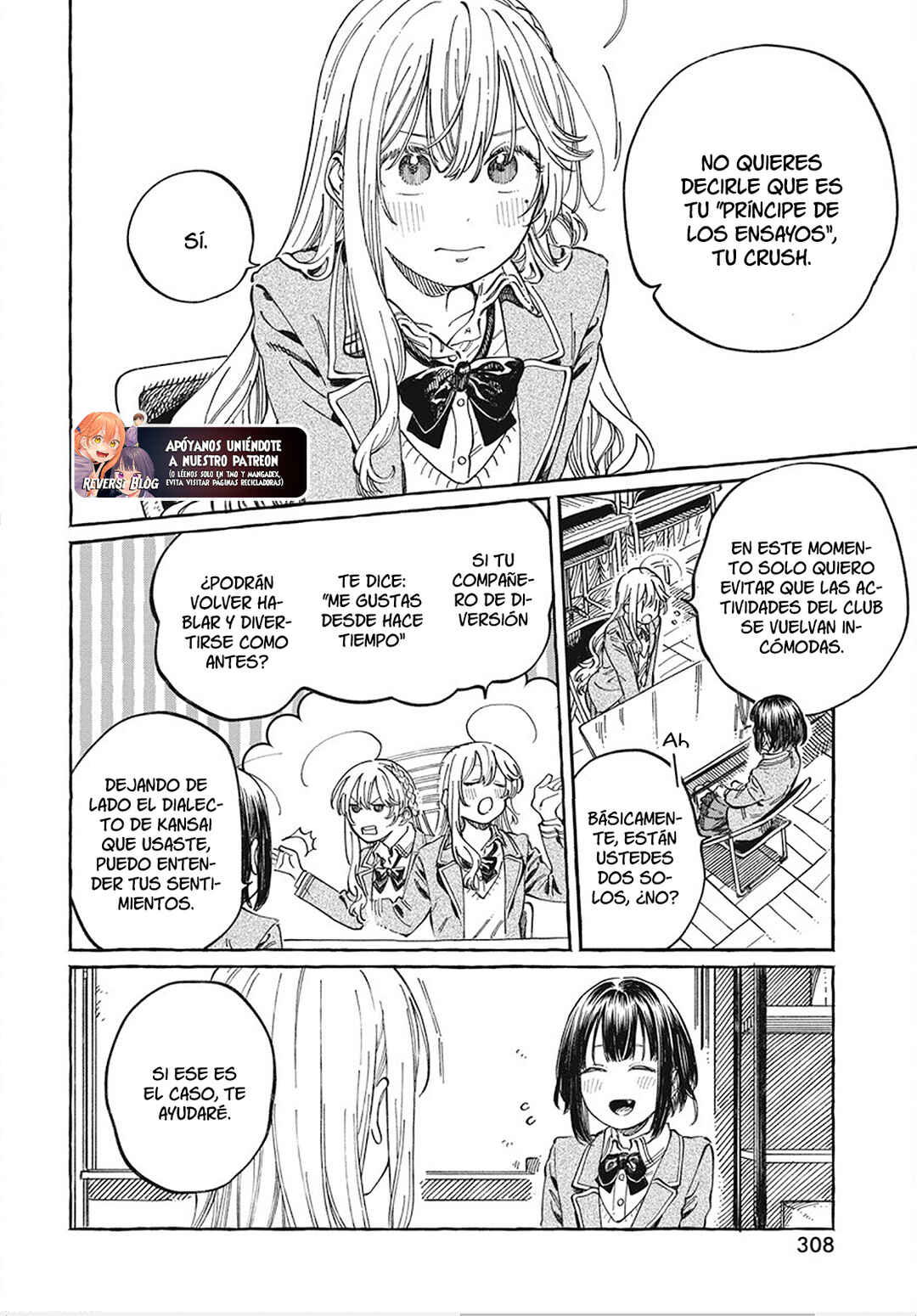 Chapter 10 - Page 3