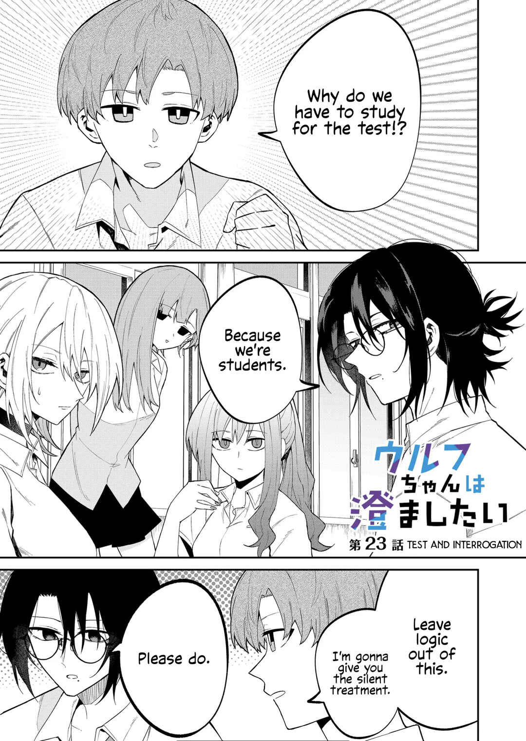 Chapter 23 - Page 1