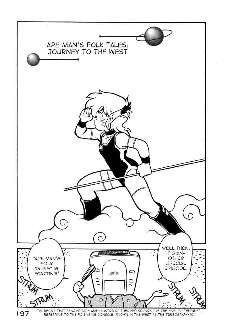 Chapter 59 - Page 1
