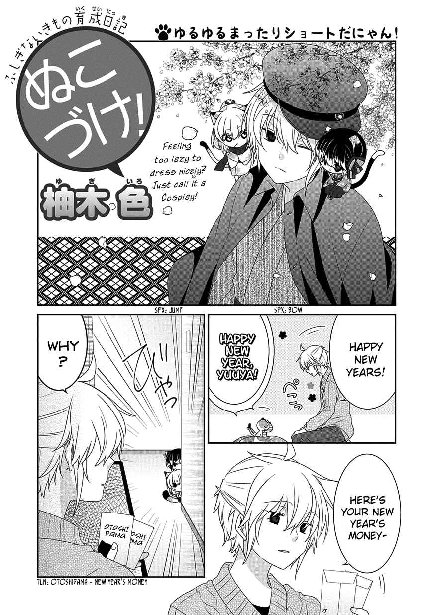 Chapter 193 - Page 2