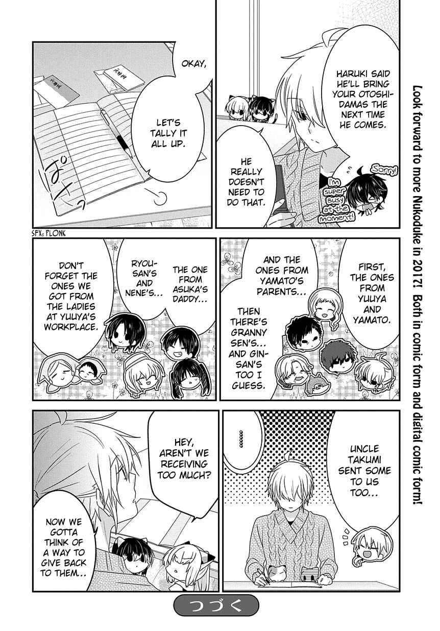 Chapter 193 - Page 7