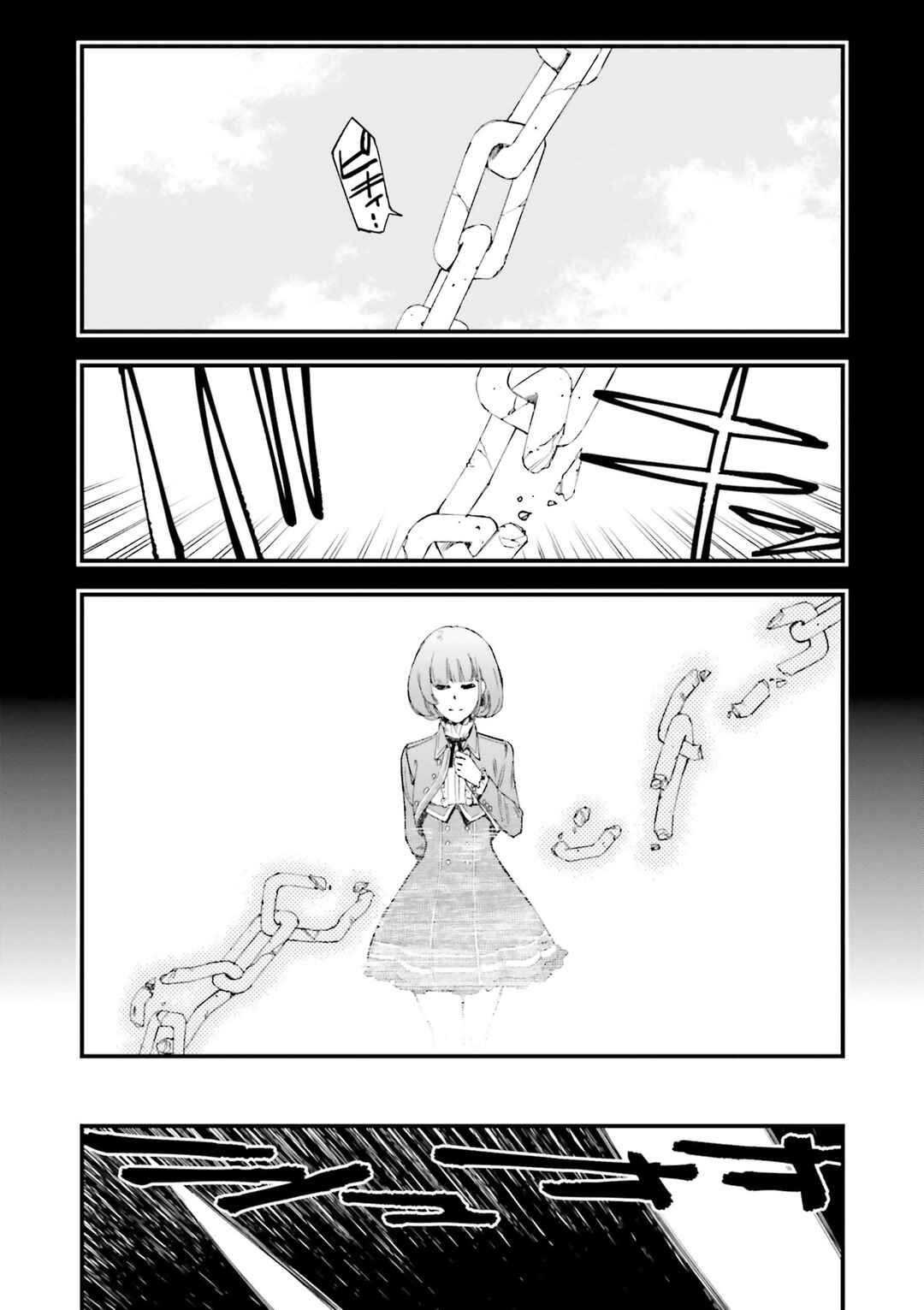 Chapter 11 - Page 35