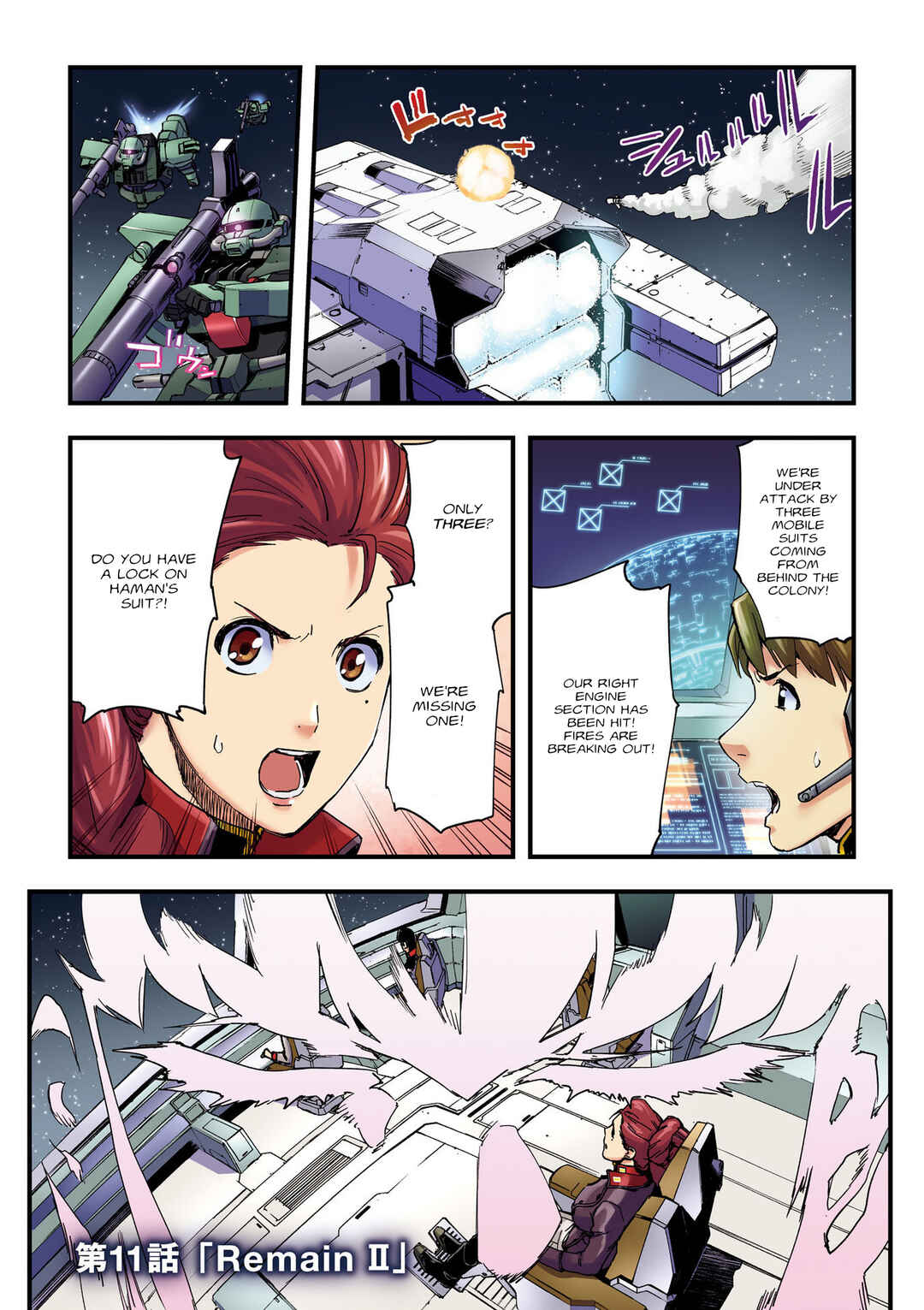 Chapter 11 - Page 4