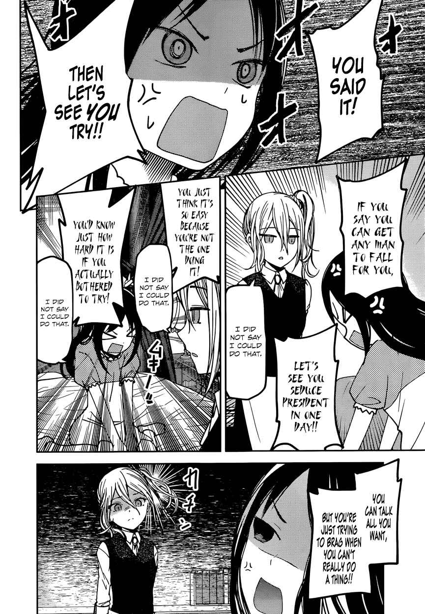 Chapter 58 - Page 2