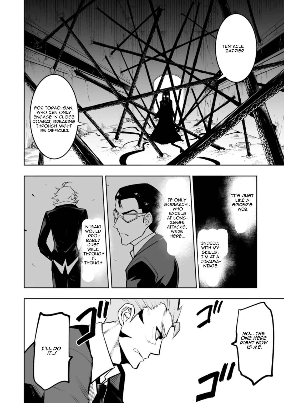 Chapter 32.1 - Page 2