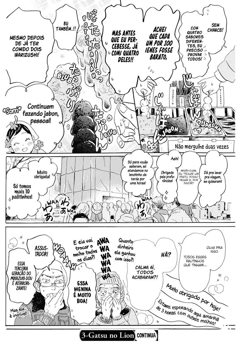 Chapter 193 - Page 11