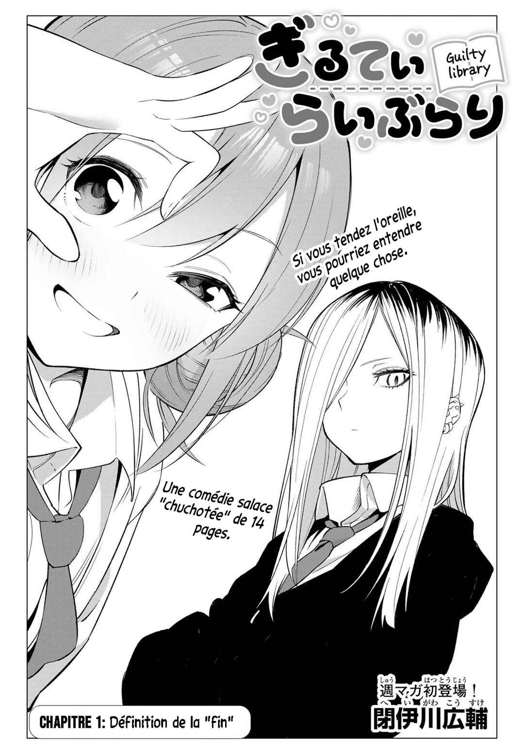 Chapter 1 - Page 2