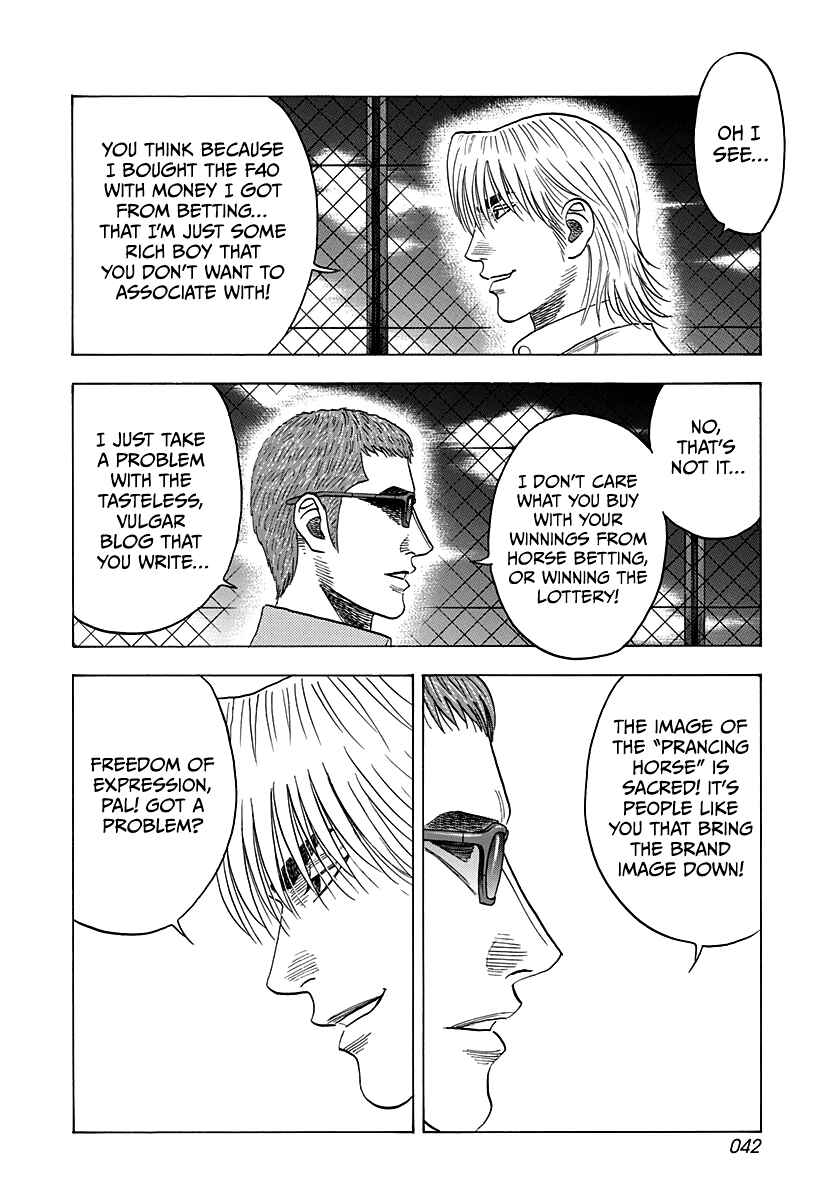 Chapter 124 - Page 3