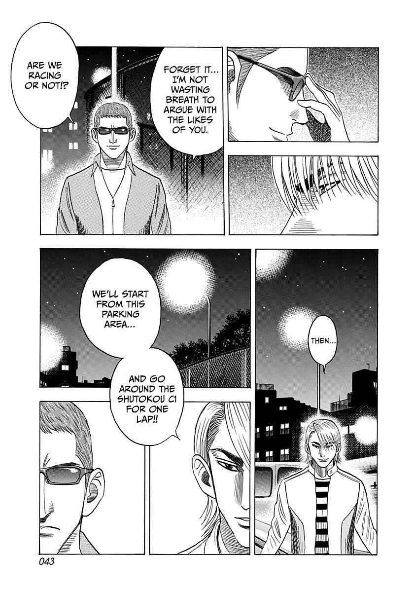 Chapter 124 - Page 4