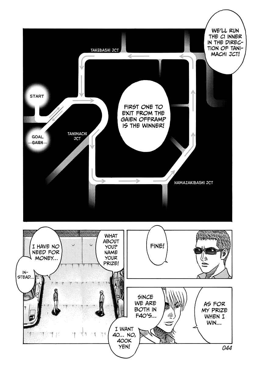 Chapter 124 - Page 5