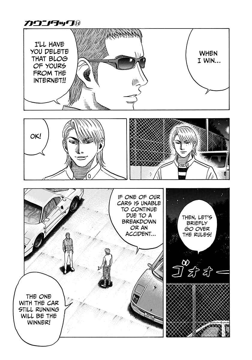 Chapter 124 - Page 6