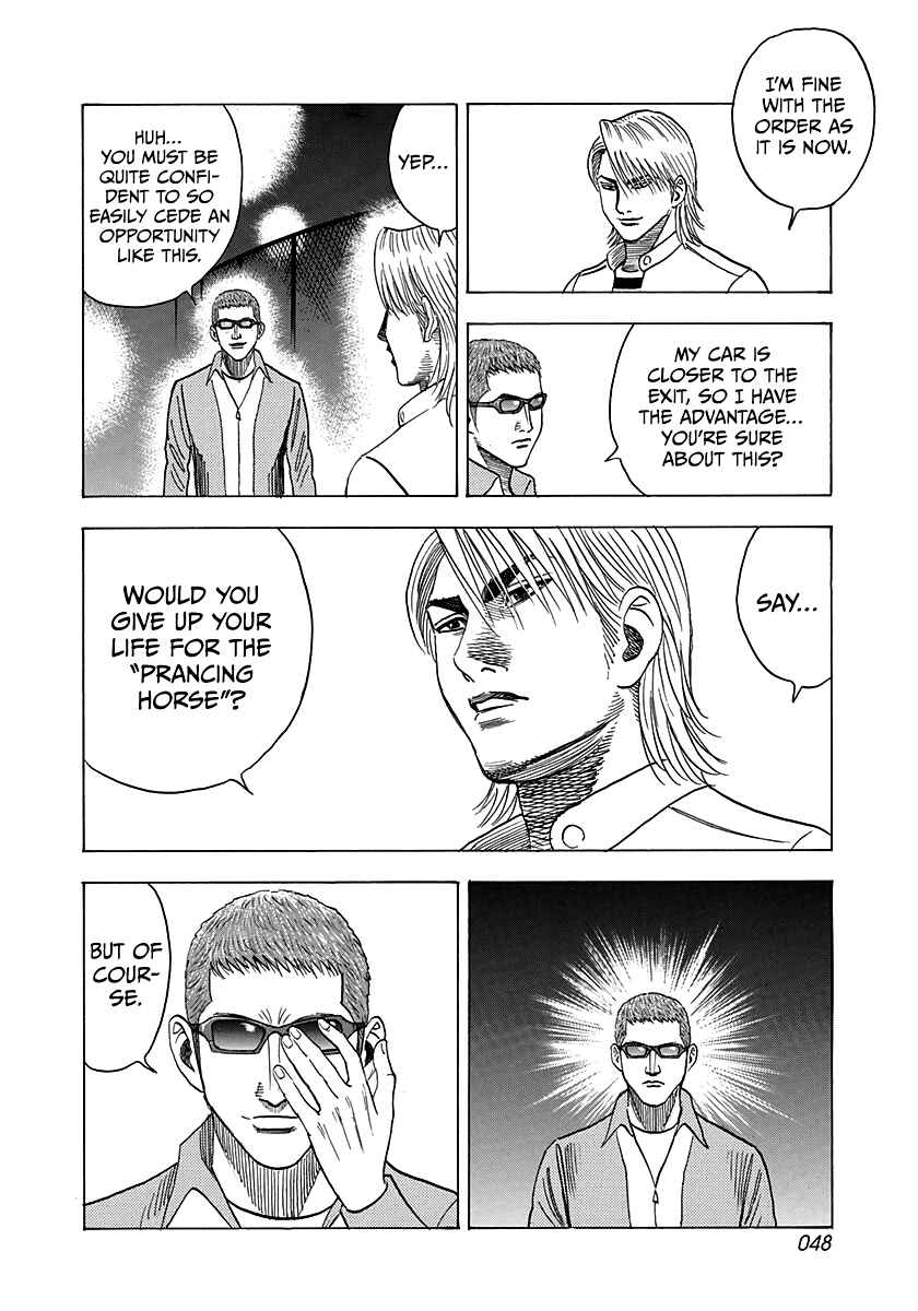 Chapter 124 - Page 9