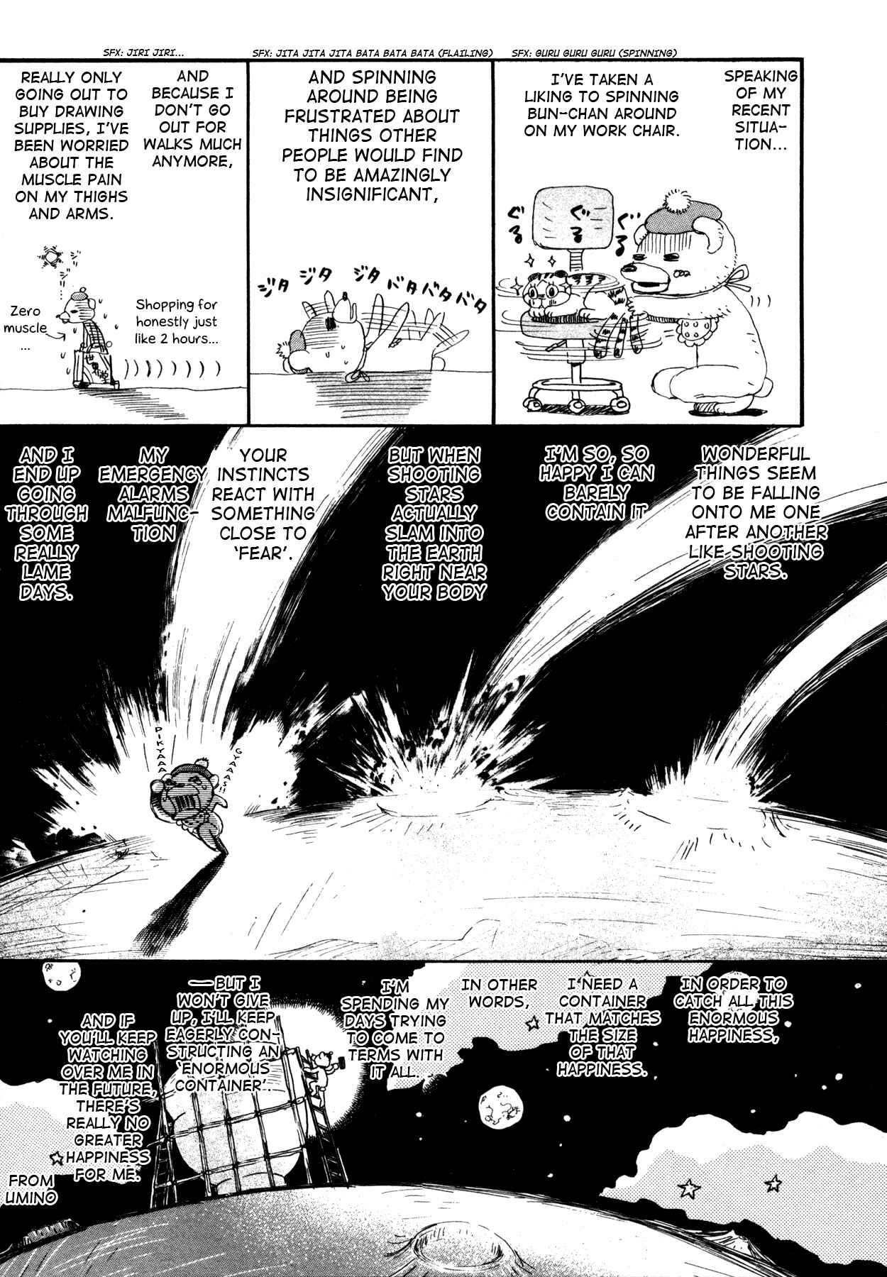 Chapter 126.5 - Page 3