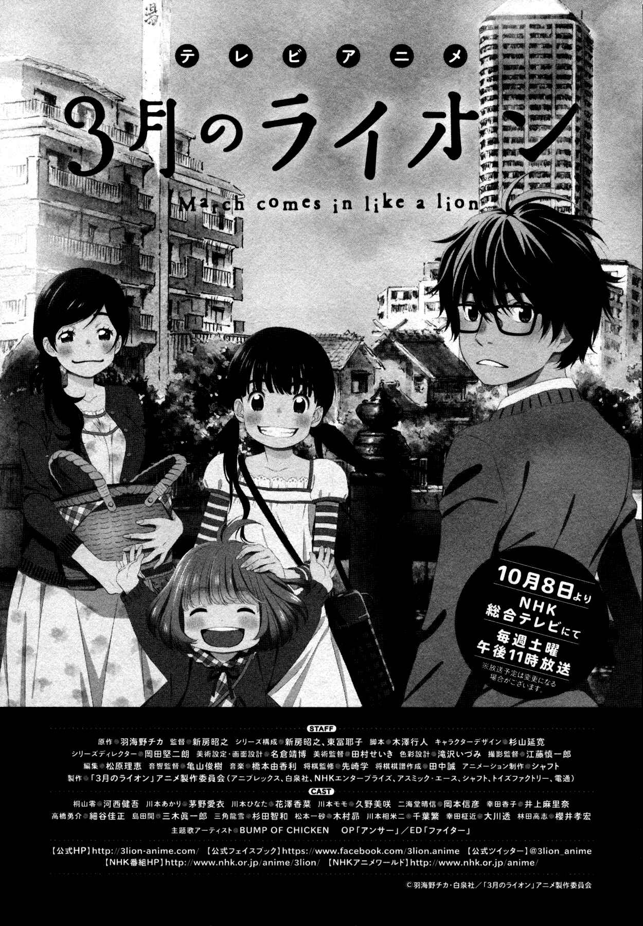 Chapter 126.5 - Page 4
