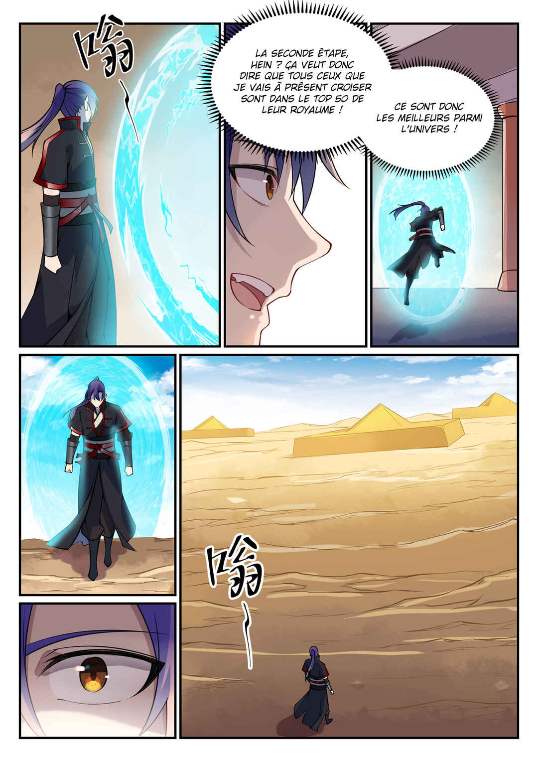 Chapter 637 - Page 11