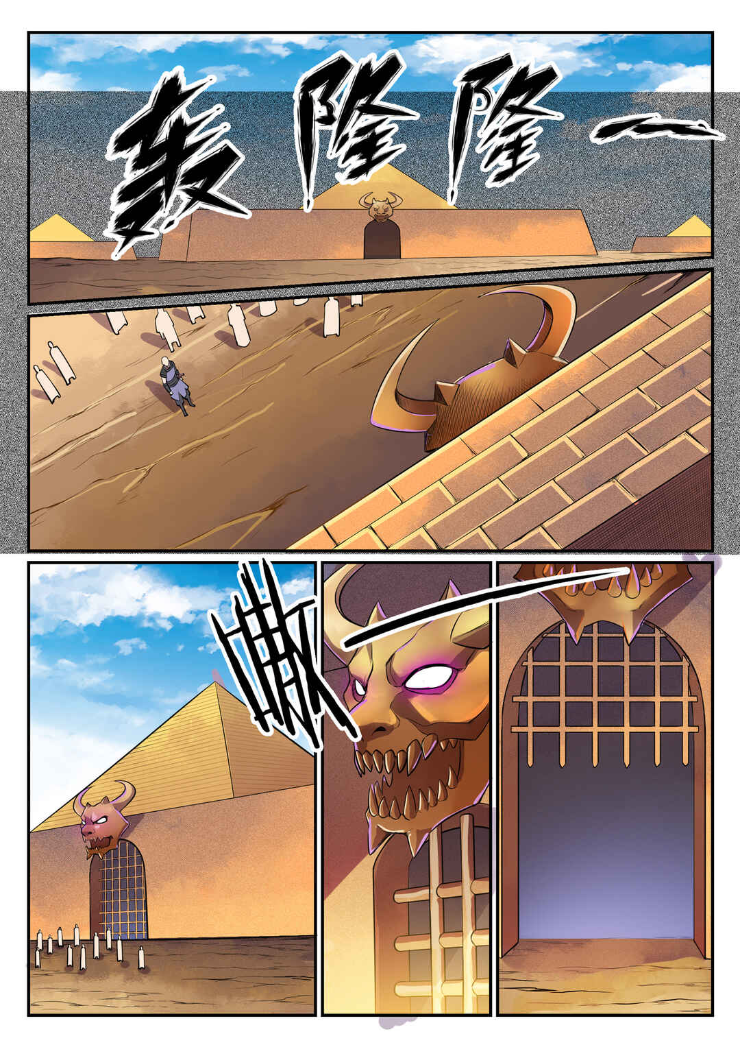 Chapter 637 - Page 13