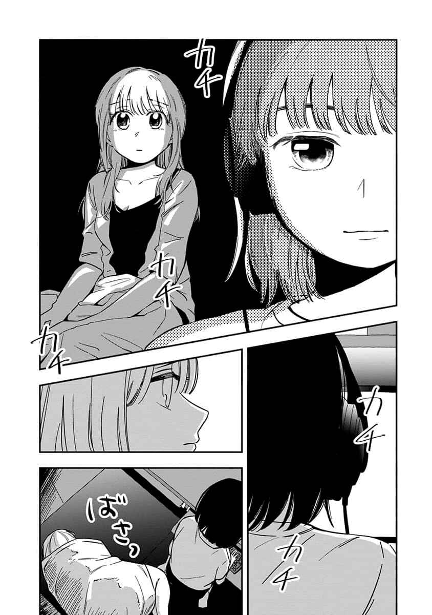 Chapter 3 - Page 13