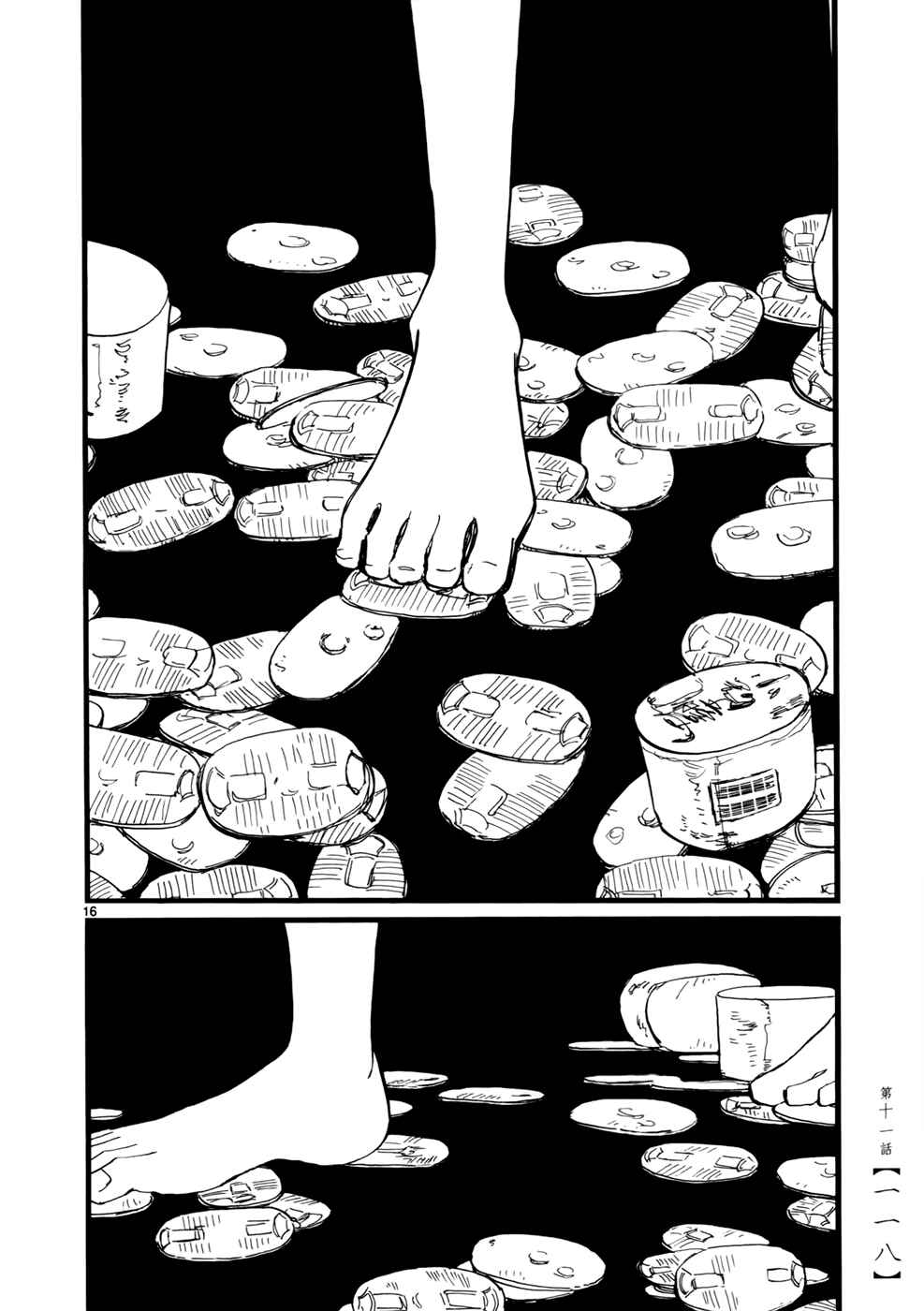 Chapter 11 - Page 17