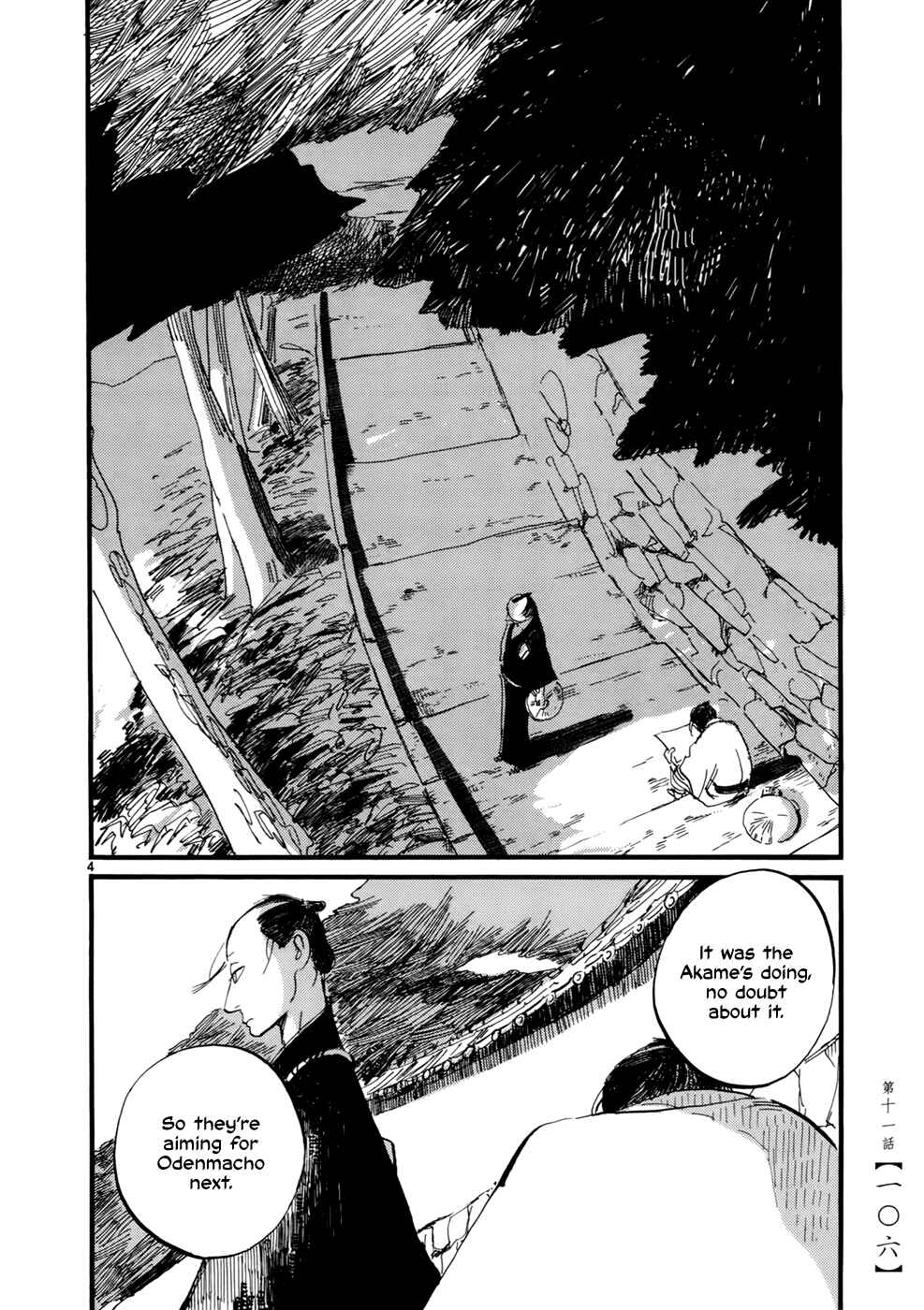 Chapter 11 - Page 6