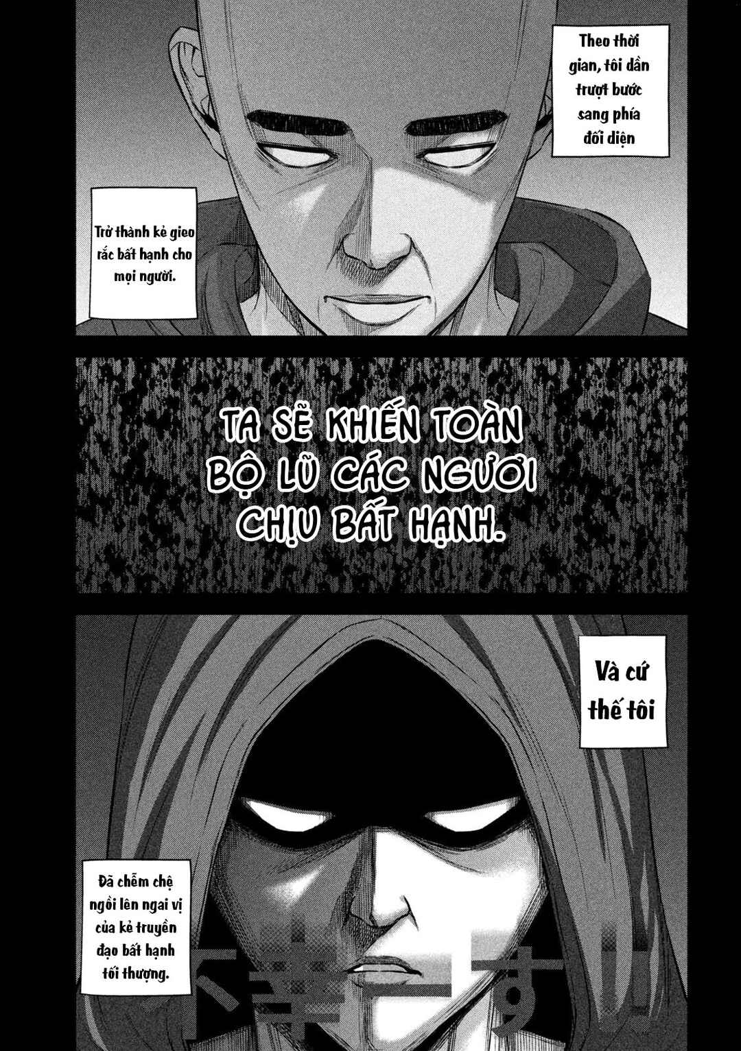 Chapter 81 - Page 14