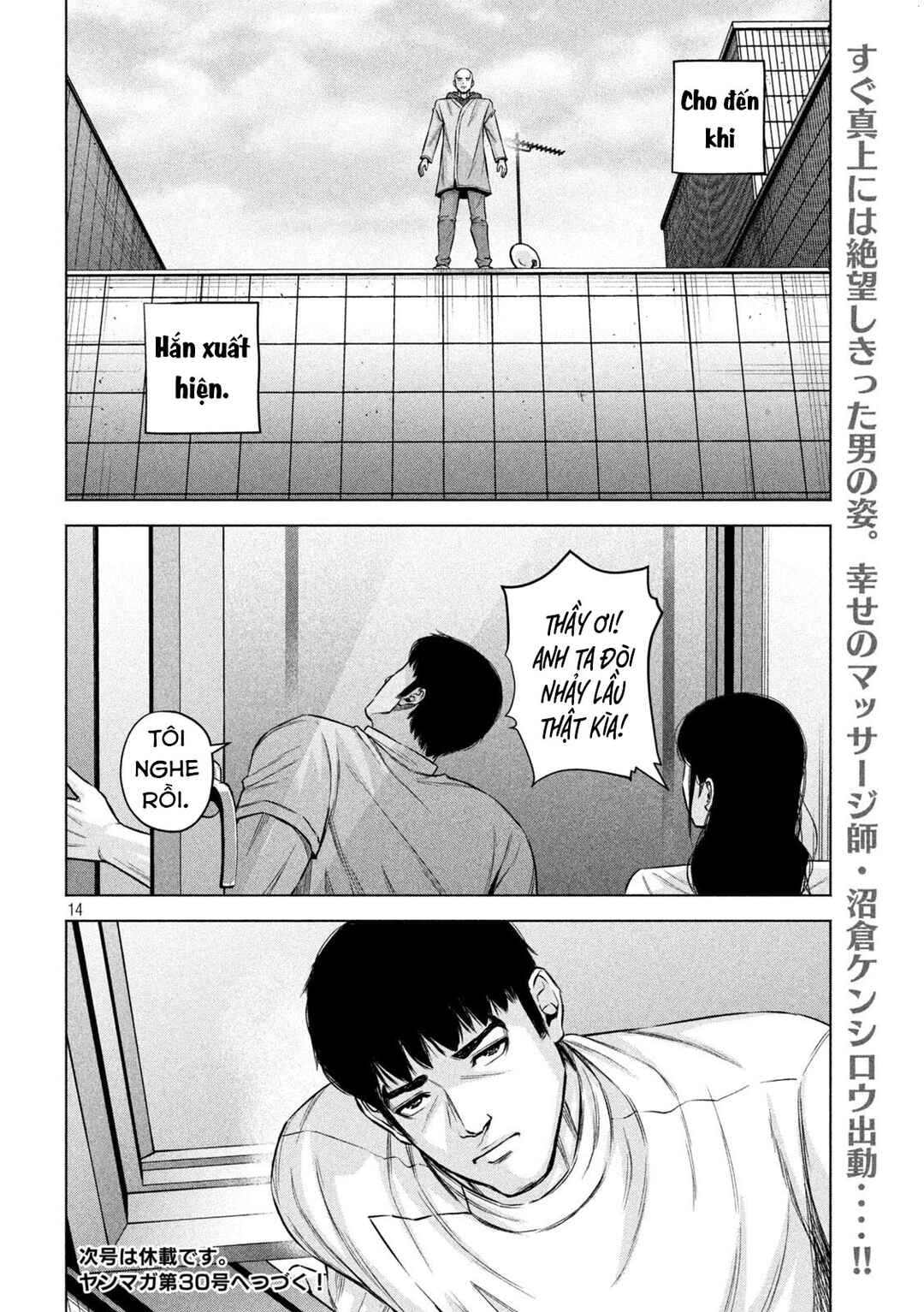 Chapter 81 - Page 15