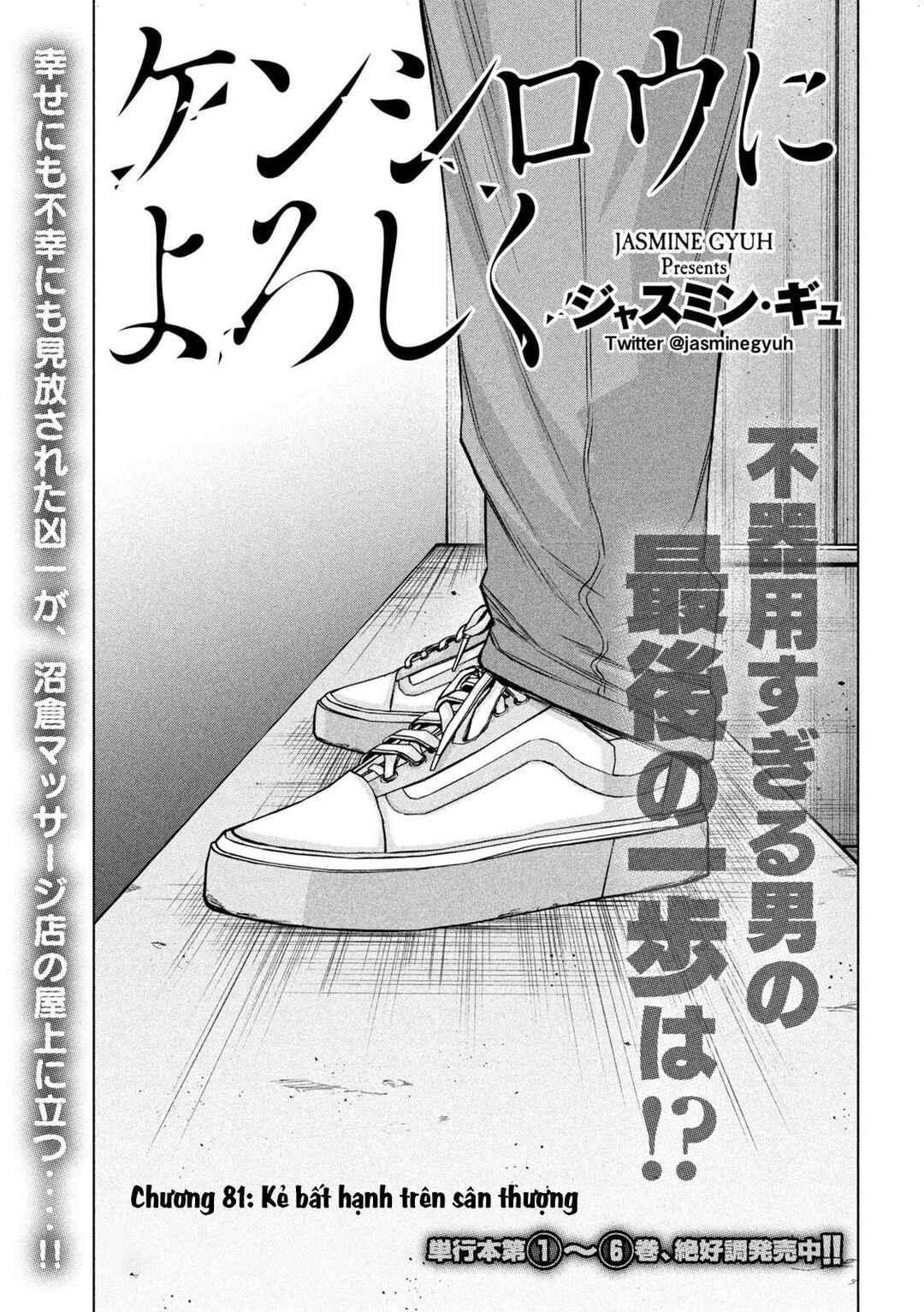 Chapter 81 - Page 2