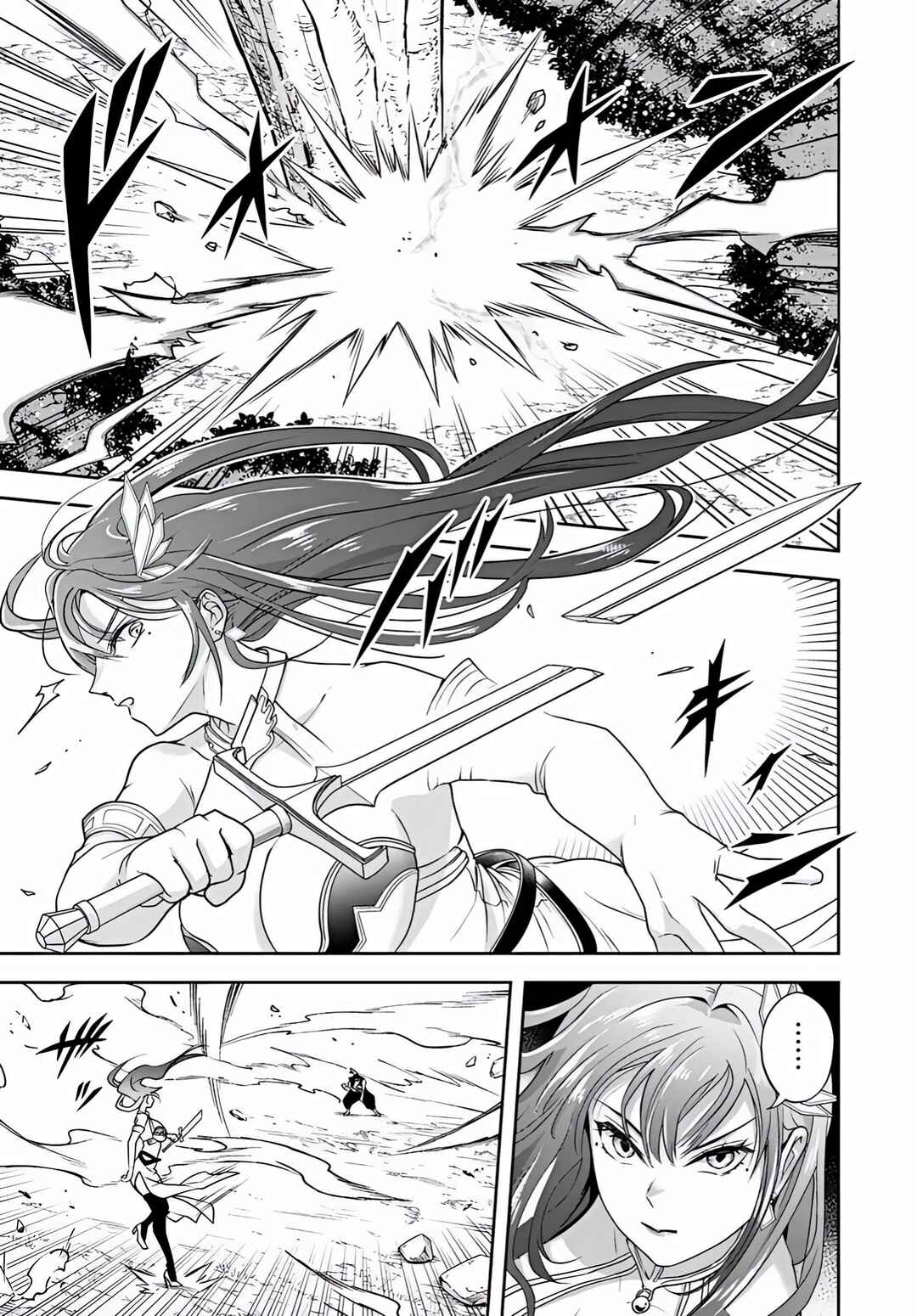 Chapter 25.1 - Page 10