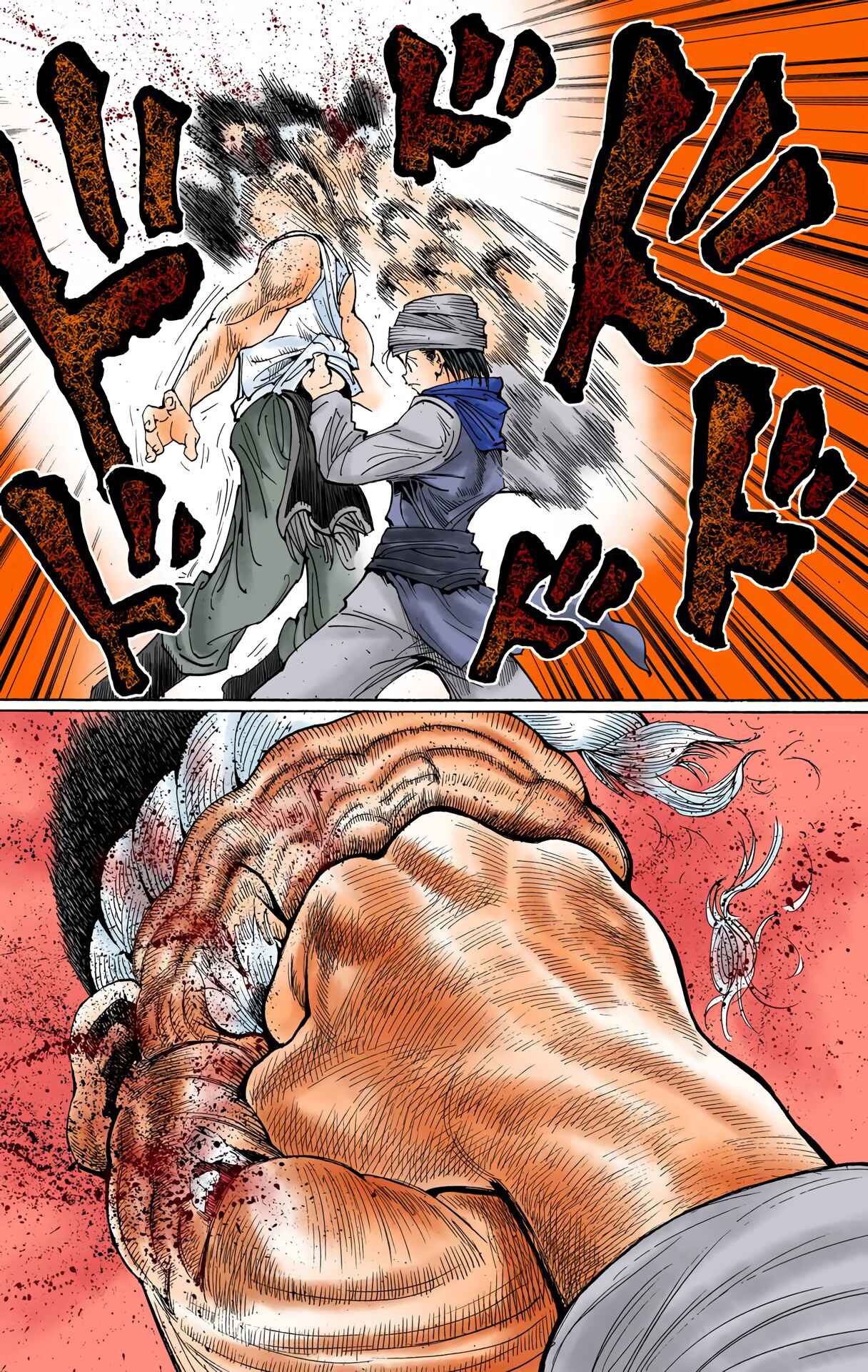 Chapter 343 - Page 9