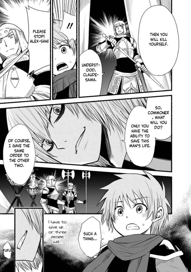 Chapter 22 - Page 15
