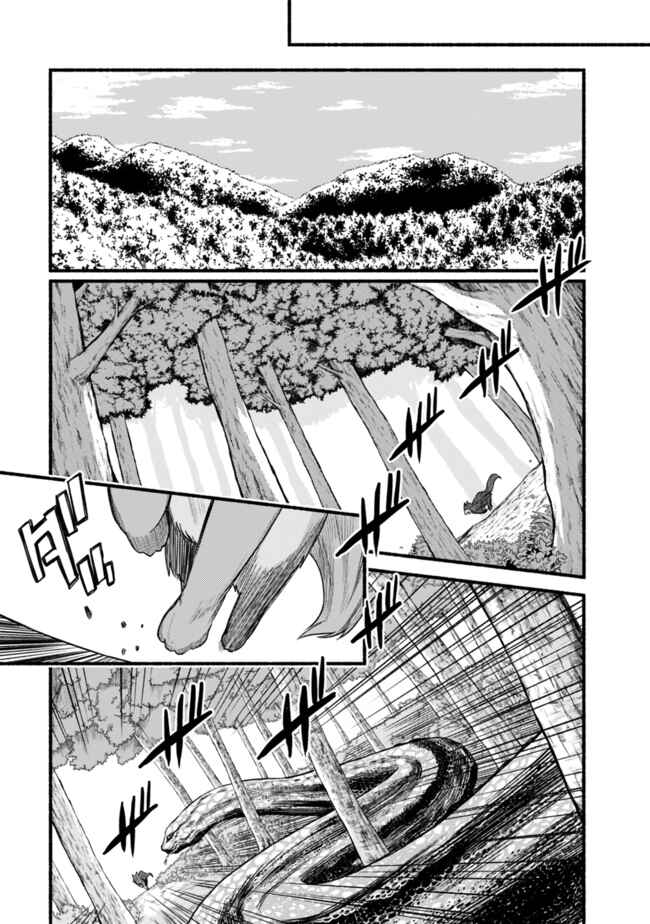 Chapter 22 - Page 19
