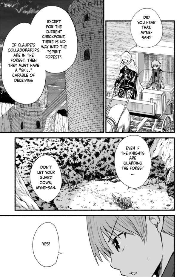 Chapter 22 - Page 3