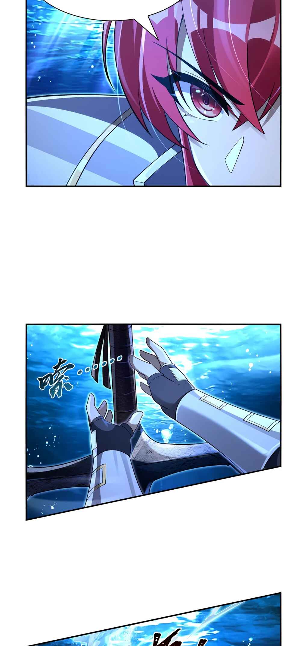 Chapter 416 - Page 17