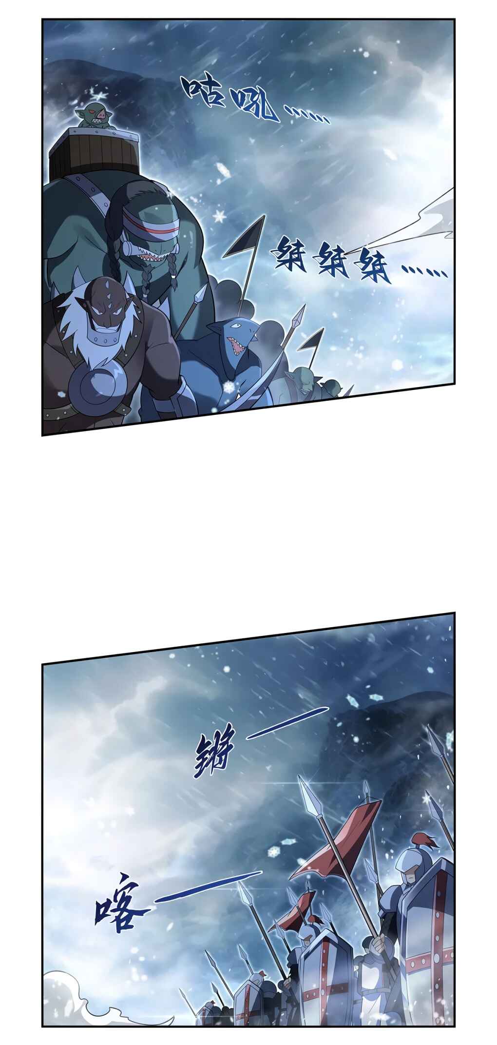 Chapter 416 - Page 22