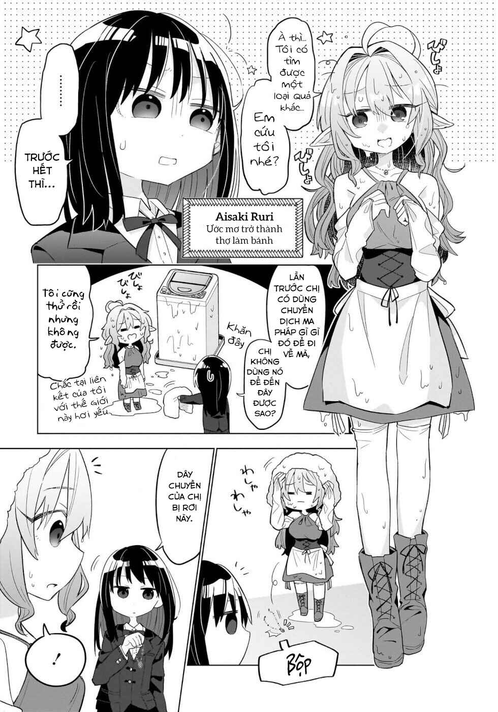 Chapter 2 - Page 3