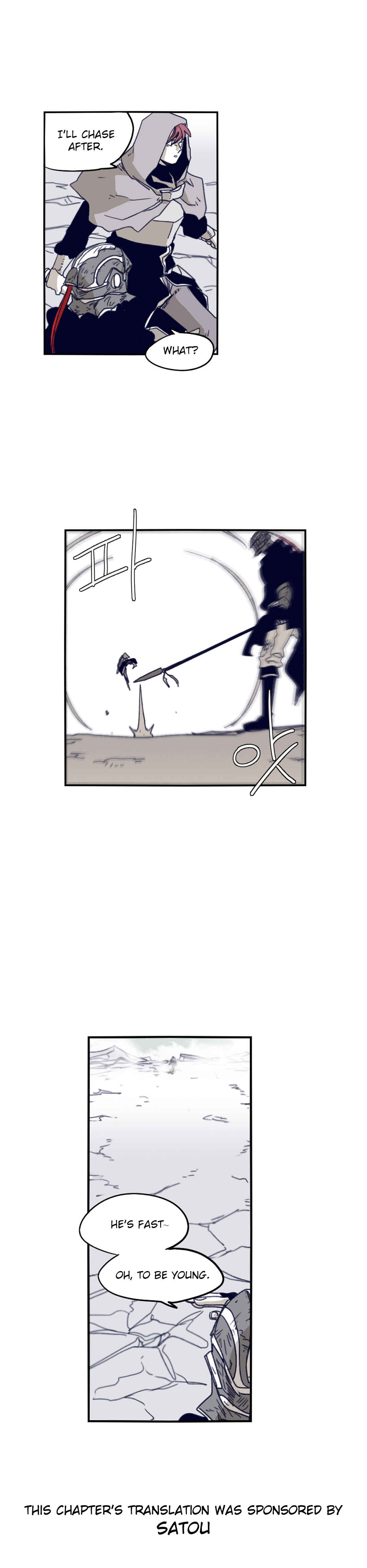 Chapter 73 - Page 1